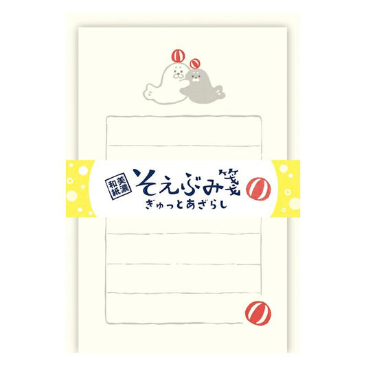 Summer Limited / Furukawa Paper / Mini Letter Set - Hug