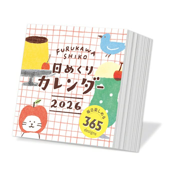 Furukawa Paper / 2026 Mini Square Calendar - One-day-a-page