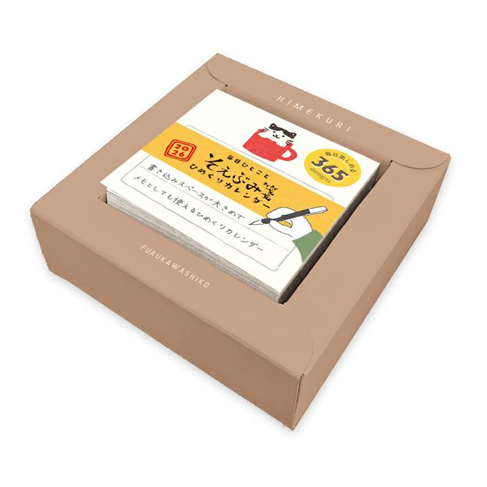 Furukawa Paper / 2026 Mini Square Memo Calendar - One-day-a-page