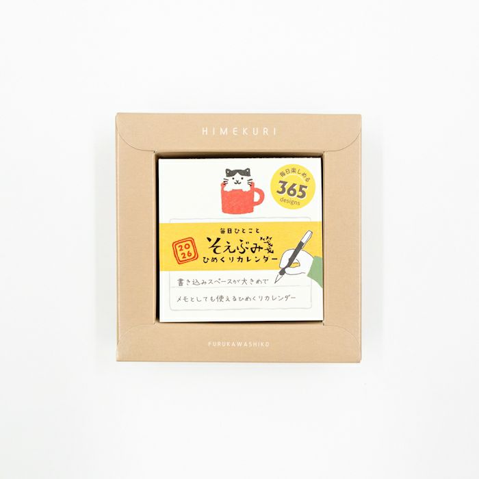 Furukawa Paper / 2026 Mini Square Memo Calendar - One-day-a-page