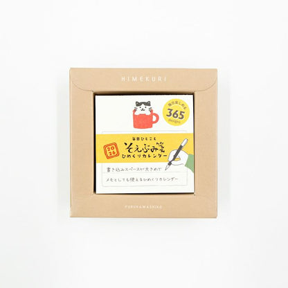 Furukawa Paper / 2026 Mini Square Memo Calendar - One-day-a-page