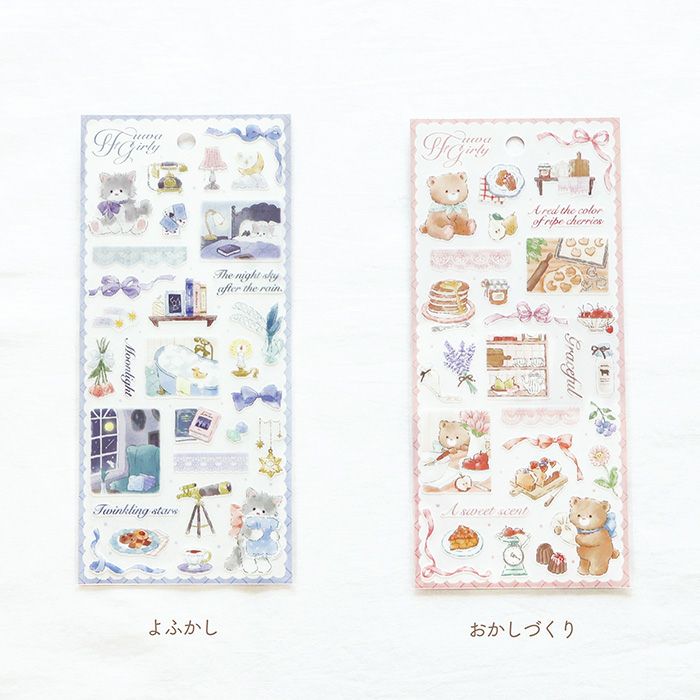 Mind Wave / Animal Stickers - Kitten’s Night Time