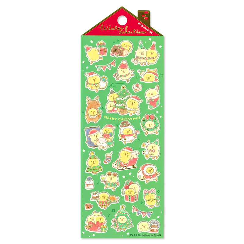 Winter Limited / Mind Wave / Stickers - Happy Christmas