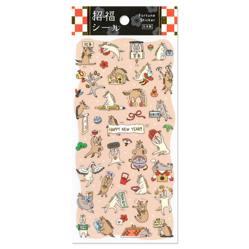 2026 Limited Stickers / Mind Wave - Happy New Year!