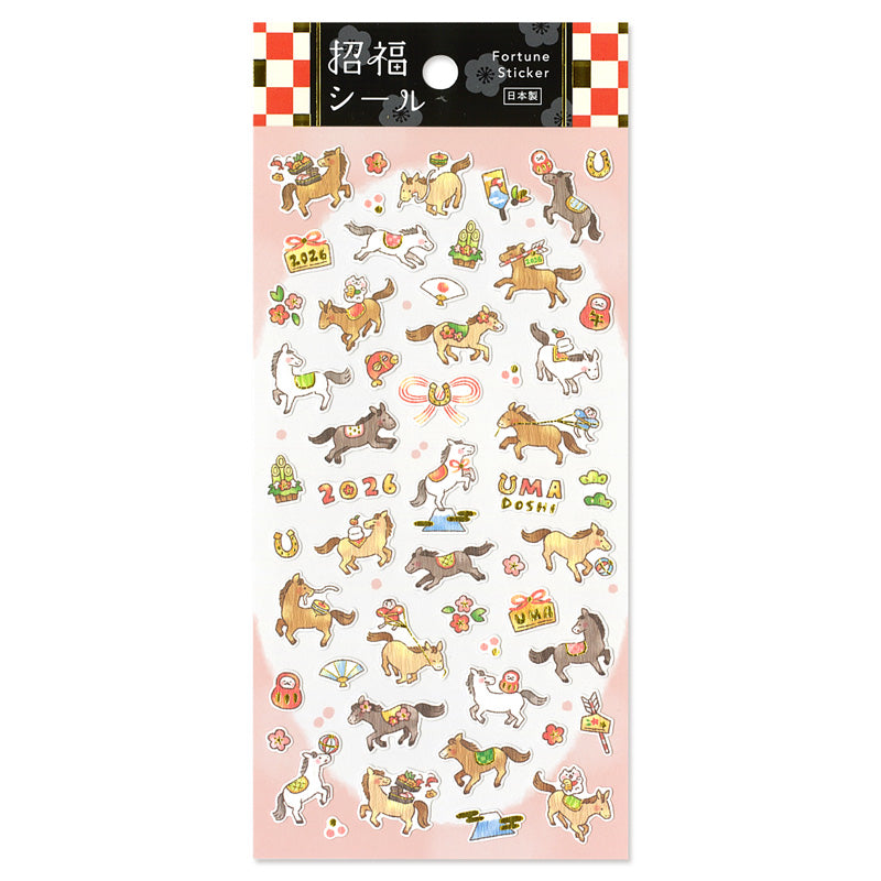 2026 Limited Stickers / Mind Wave - Year of the Horse