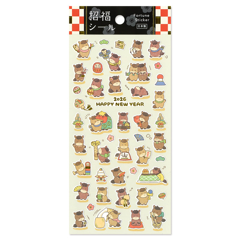 2026 Limited Stickers / Mind Wave - Happy Horses
