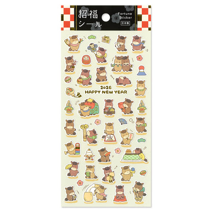 2026 Limited Stickers / Mind Wave - Happy Horses