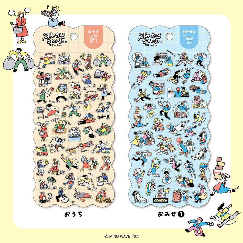 Mind Wave / Life Stickers - Daily Life