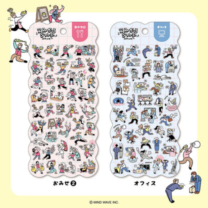 Mind Wave / Life Stickers - Office