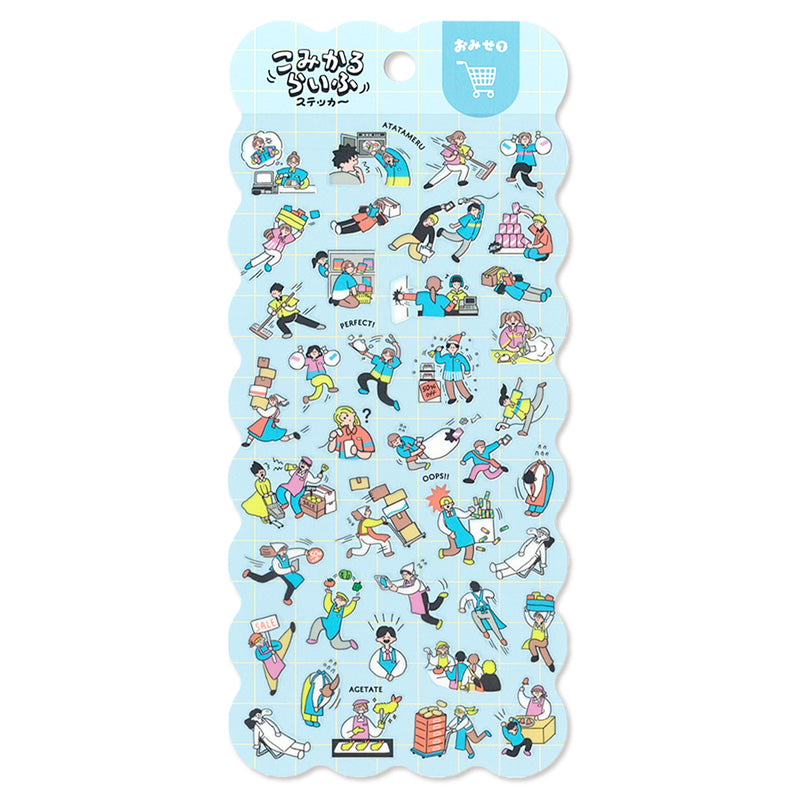 Mind Wave / Life Stickers - Work