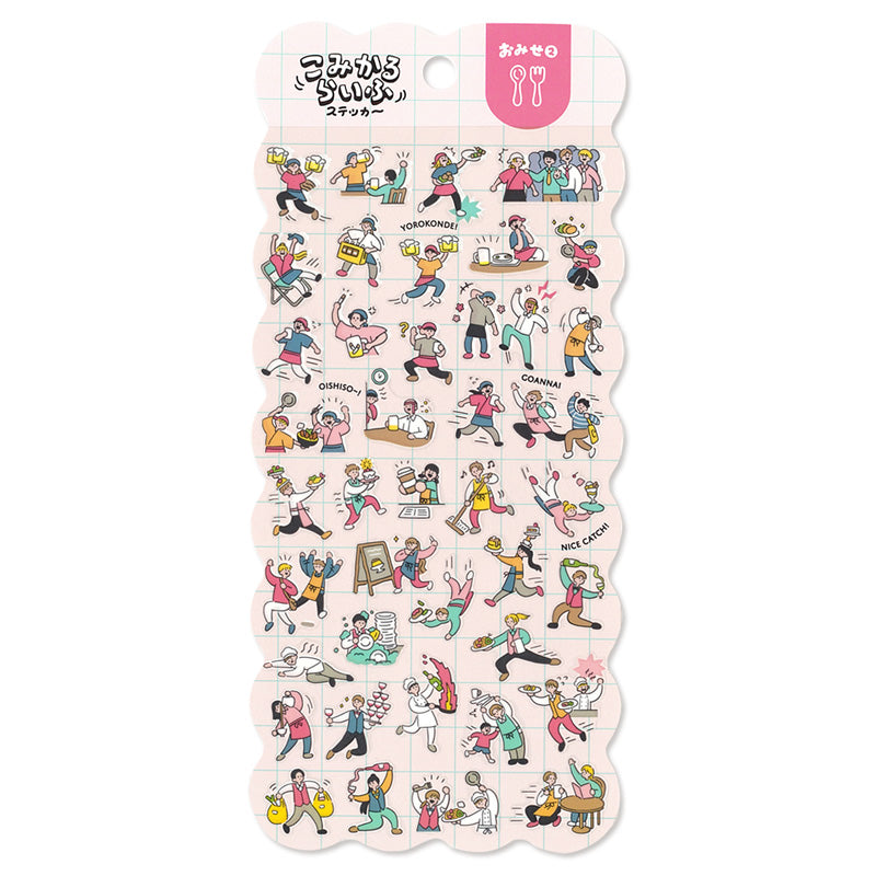 Mind Wave / Life Stickers - Work