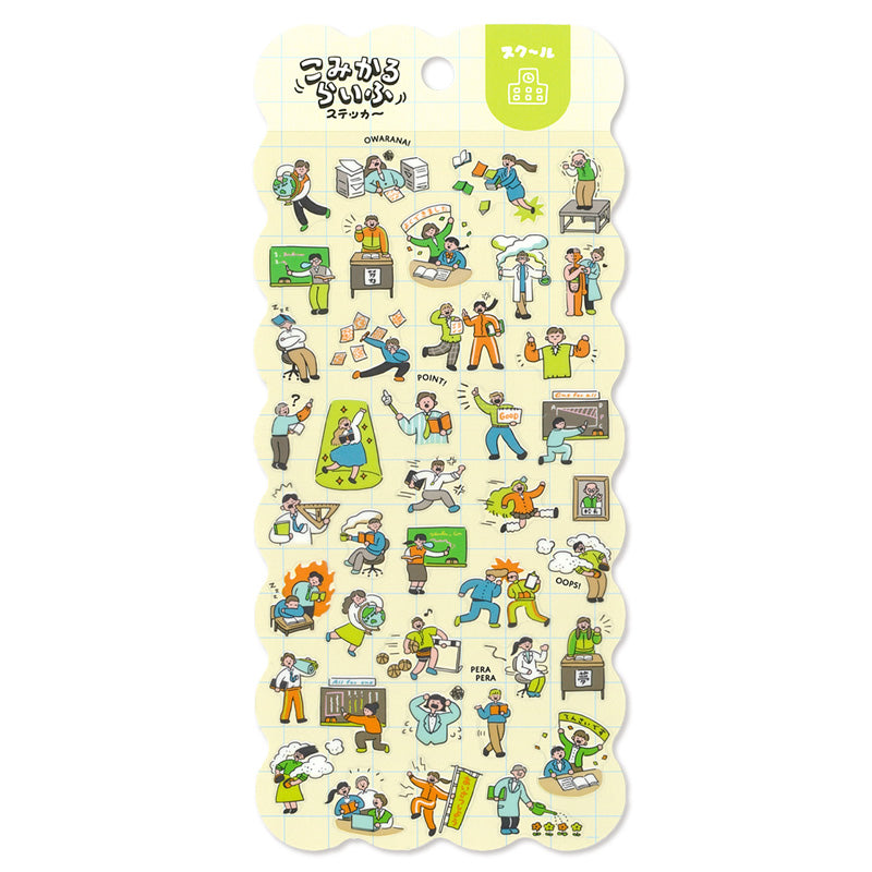 Mind Wave / Life Stickers - School