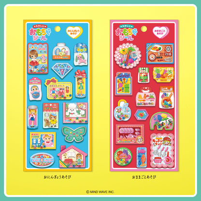 Mind Wave / Capsule Stickers - Japanese Retro Toys