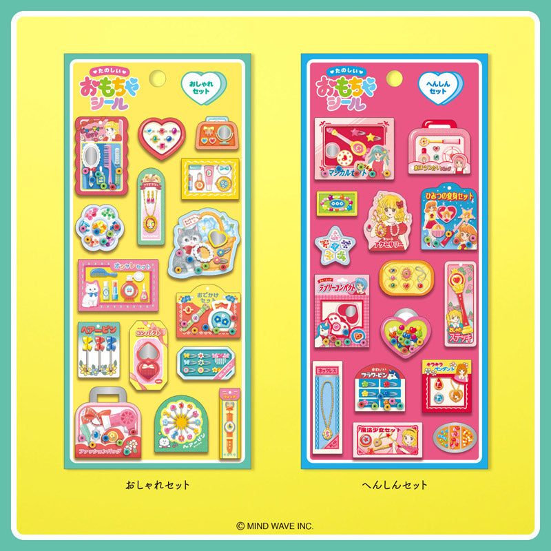 Mind Wave / Capsule Stickers - Retro Fashion