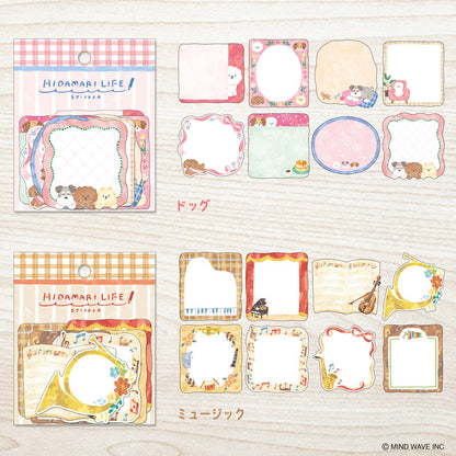 Mind Wave / Hidamari Life Flake Stickers - Music