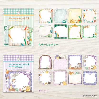 Mind Wave / Hidamari Life Flake Stickers - Cats