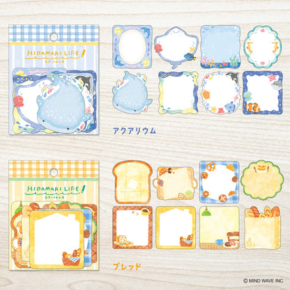 Mind Wave / Hidamari Life Flake Stickers - Sea Life
