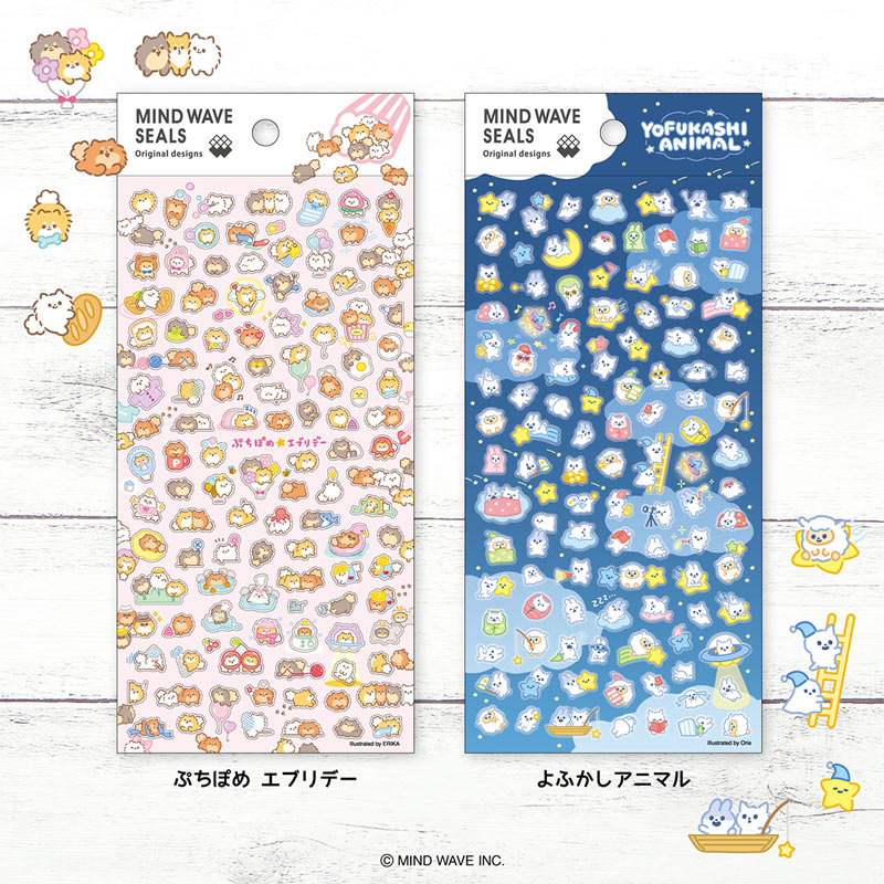 Mind Wave / Petit Stickers - Fluffy Animal