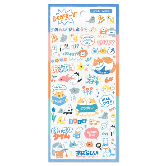 Mind Wave / Stickers - Happy Cat