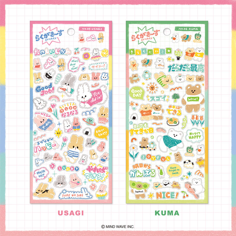 Mind Wave / らくがきーずステッカー「KUMA」