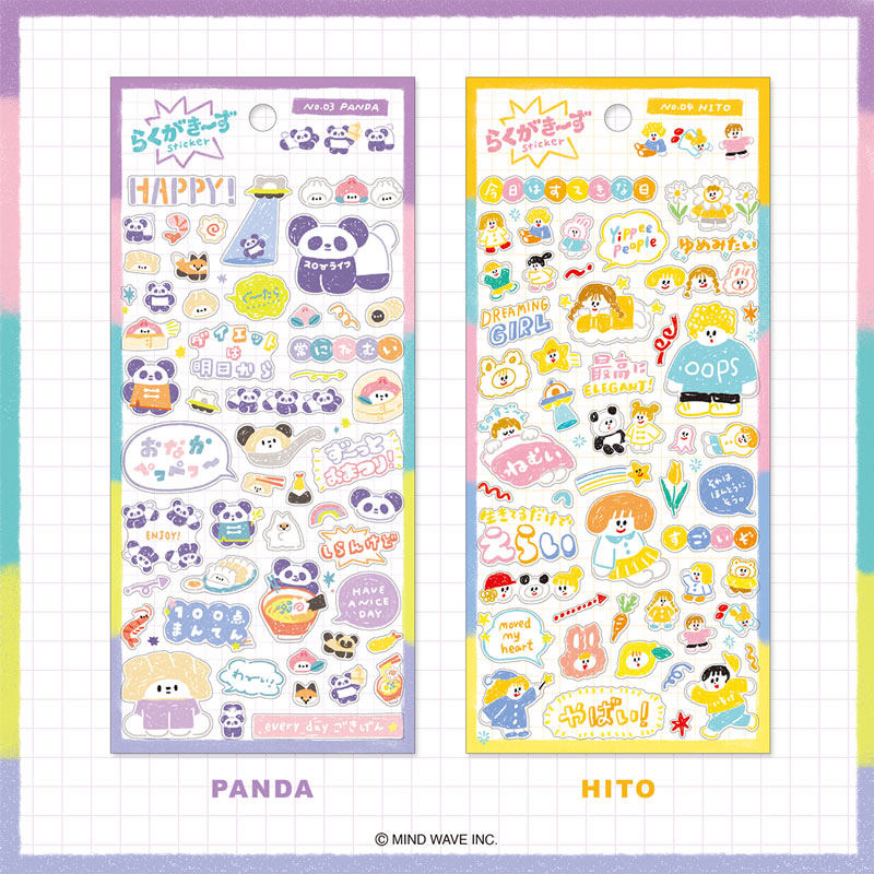 Mind Wave / らくがきーずステッカー「PANDA」