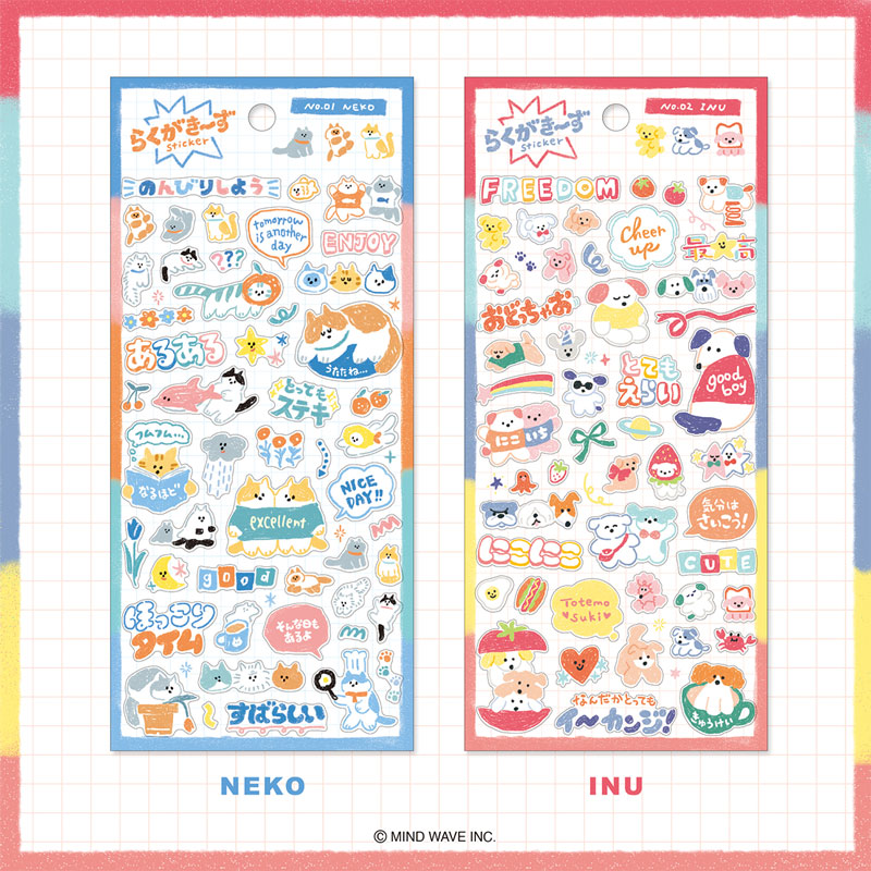 Mind Wave / らくがきーずステッカー「NEKO」