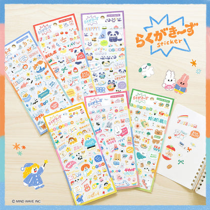 Mind Wave / Stickers - Happy Bunny