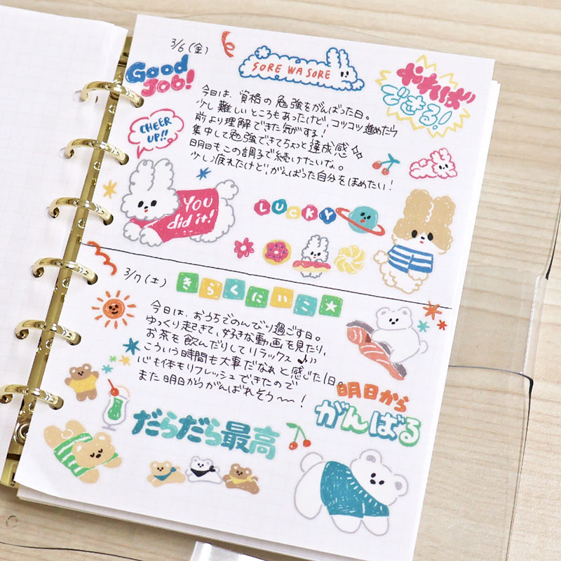 Mind Wave / Stickers - Happy Bunny