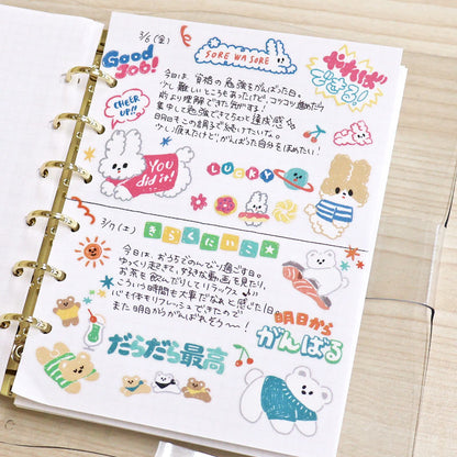 Mind Wave / Stickers - Happy Bunny