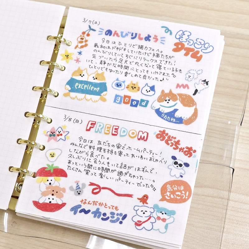 Mind Wave / Stickers - Happy Cat