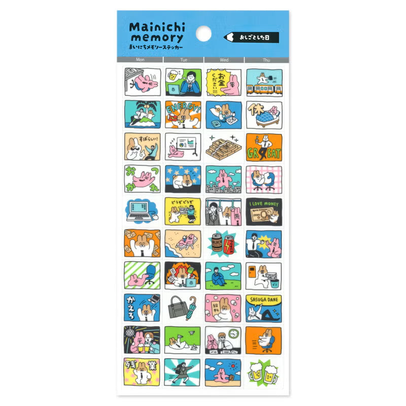Mind Wave / Daily Journal Stickers - Work