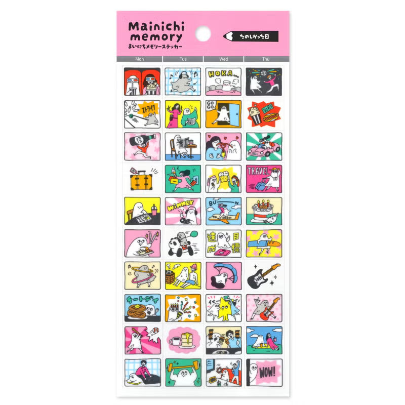 Mind Wave / Daily Journal Stickers - Fun