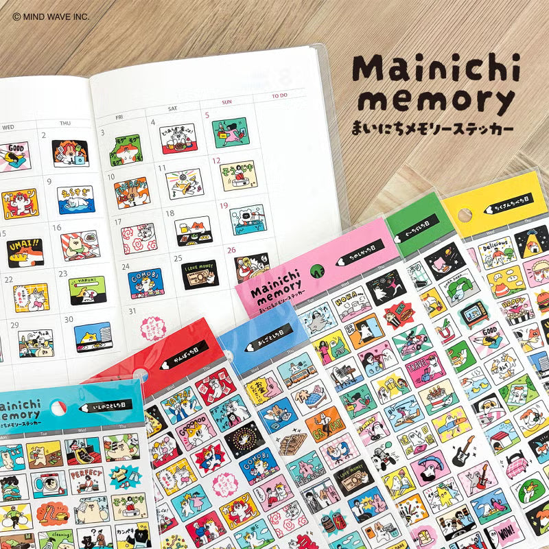 Mind Wave / Daily Journal Stickers - Work