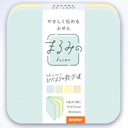 Round Corner Sticky Notes - Sunny Spot