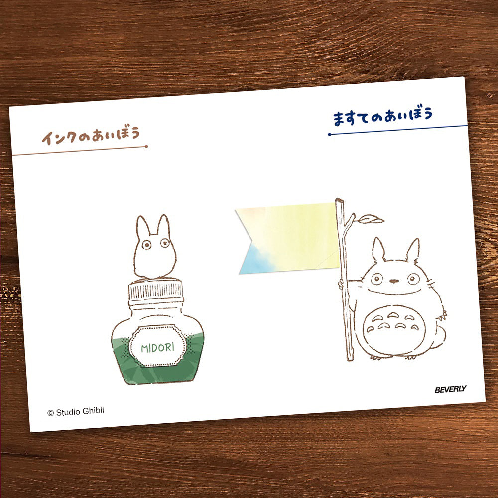 Rubber Stamp - Mei