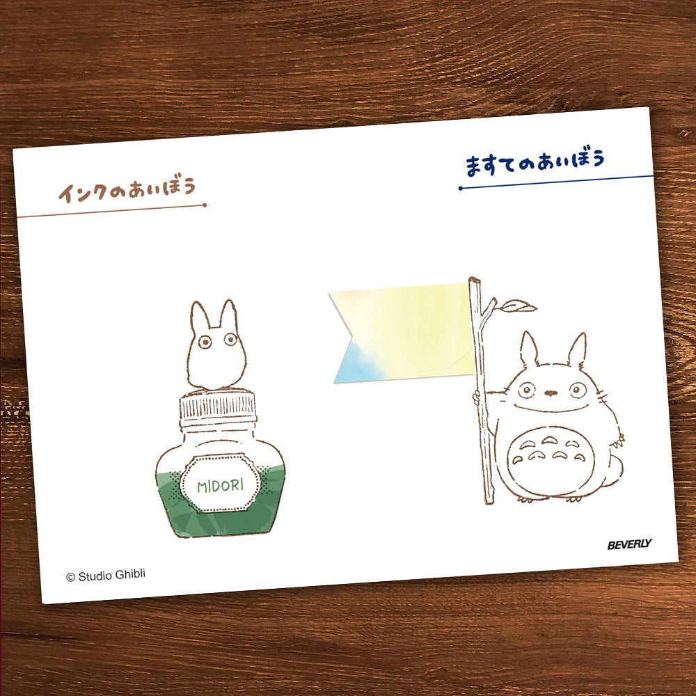 Rubber Stamp - Totoro