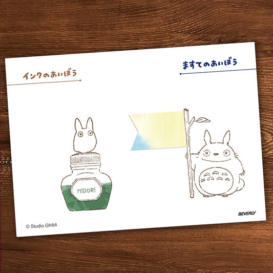 Rubber Stamp - Mini Totoro