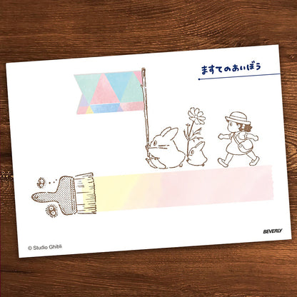 Rubber Stamp - Mei