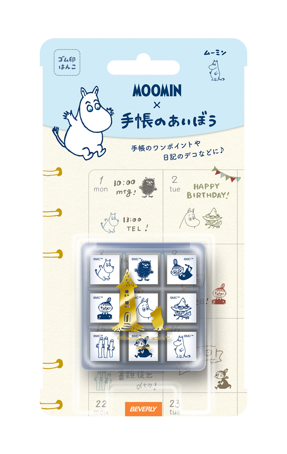 Mini Rubber Stamp Set - Moomin
