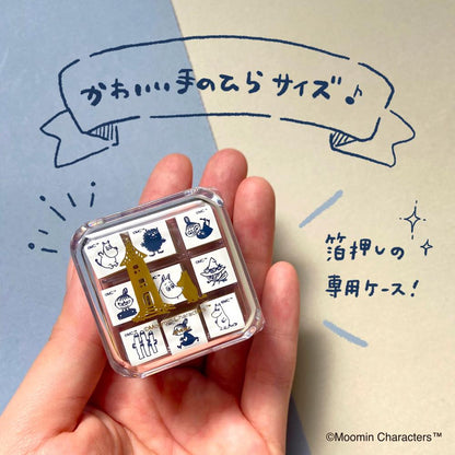 Mini Rubber Stamp Set - Moomin