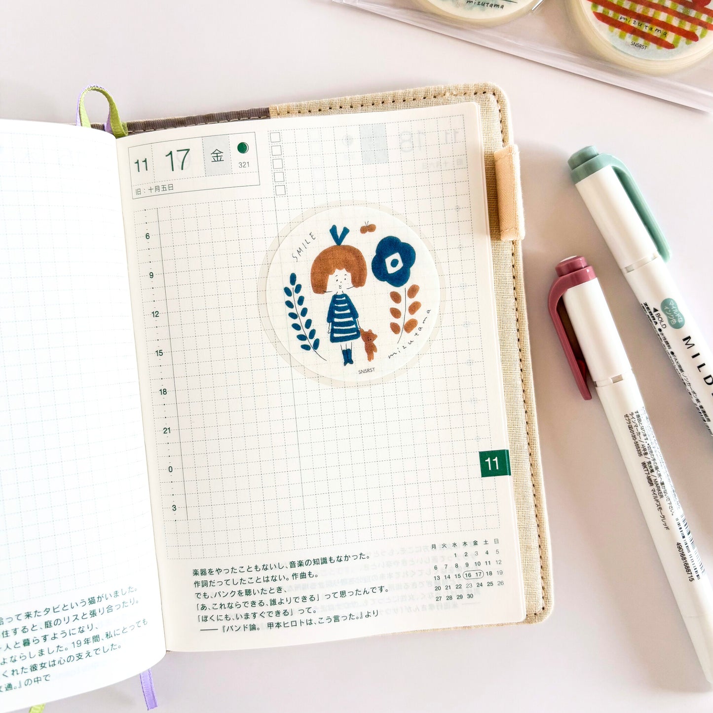 mizutama / Limited Edition / Circle Flake Stickers (beige / 50 different stickers)