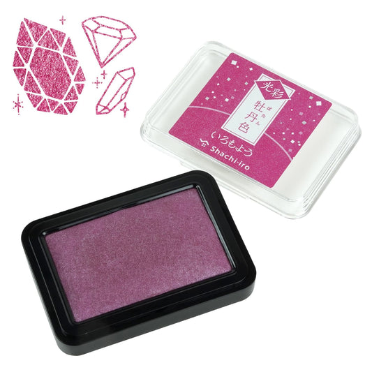 Shiny Iromoyo Stamp Ink - 牡丹色 (Peony)