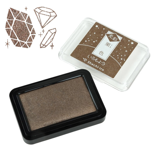 Shiny Iromoyo Stamp Ink - 栗色 (Chestnut)
