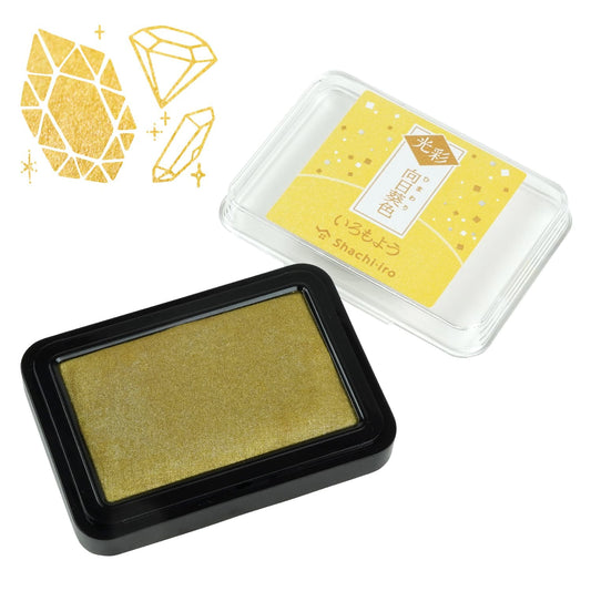 Shiny Iromoyo Stamp Ink - 向日葵色 (Yellow)