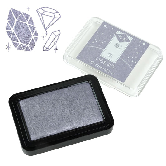 Shiny Iromoyo Stamp Ink - 藤色 (Whisteria)
