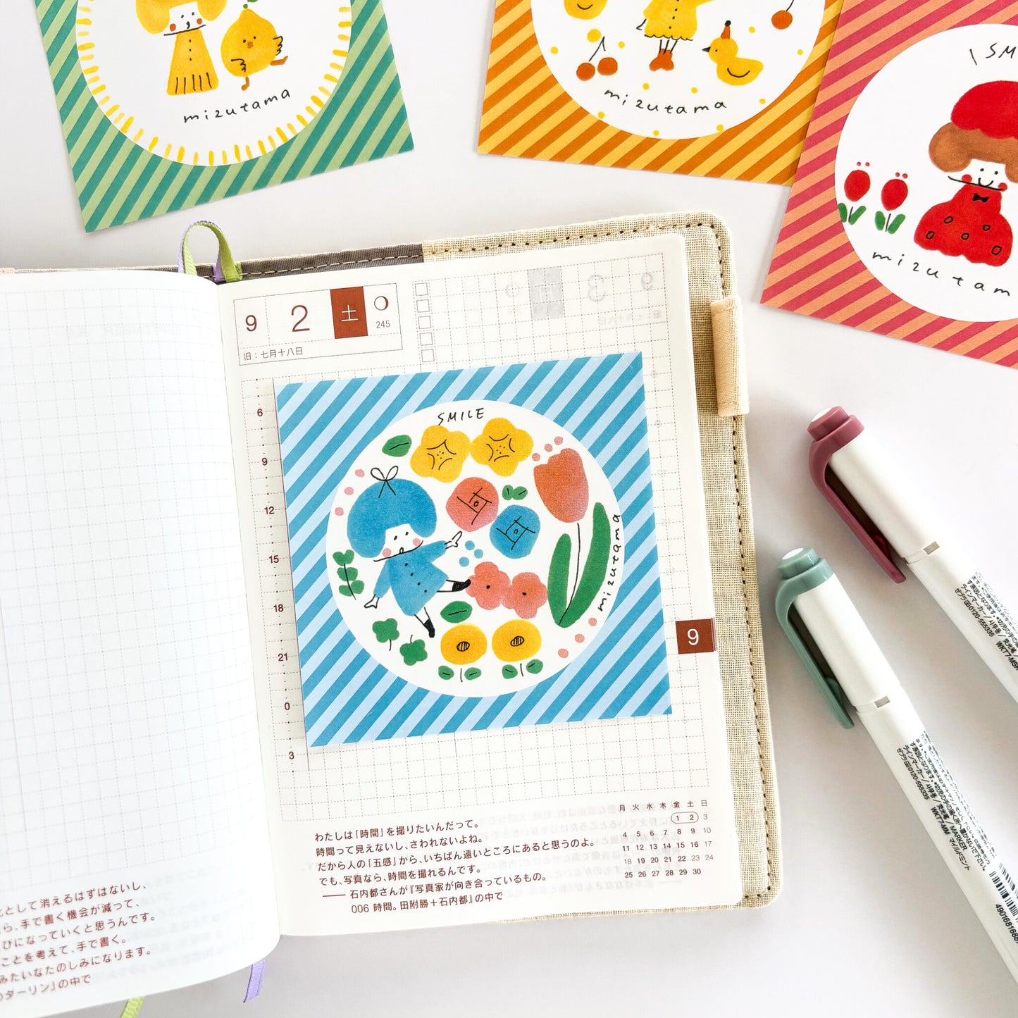 mizutama / Limited Edition / Memo Pad (red)