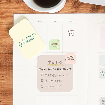 Round Corner Sticky Notes - Sound of Rain