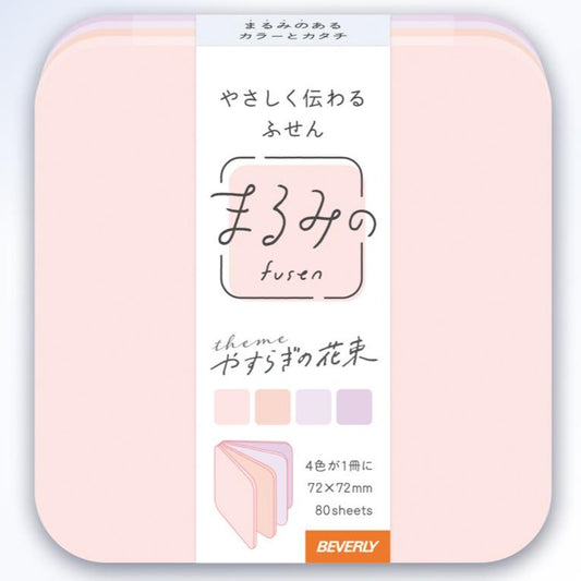 Round Corner Sticky Notes - Bouquet