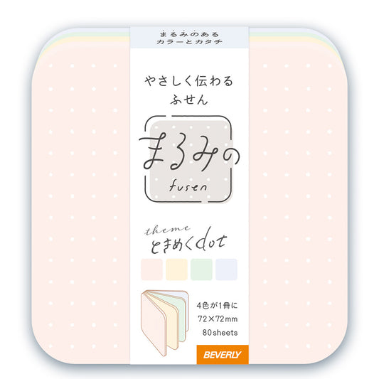 Round Corner Sticky Notes - Happy Dot