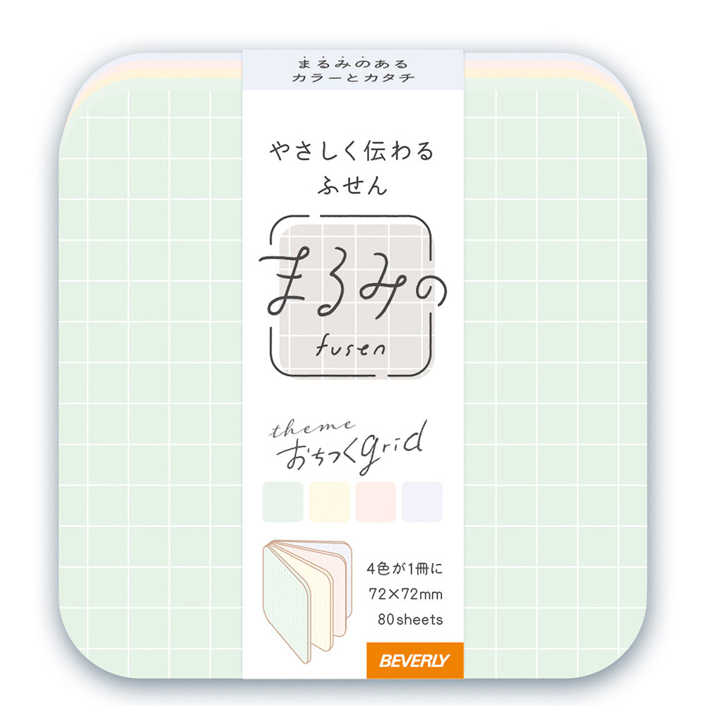 Round Corner Sticky Notes - Cozy Grid